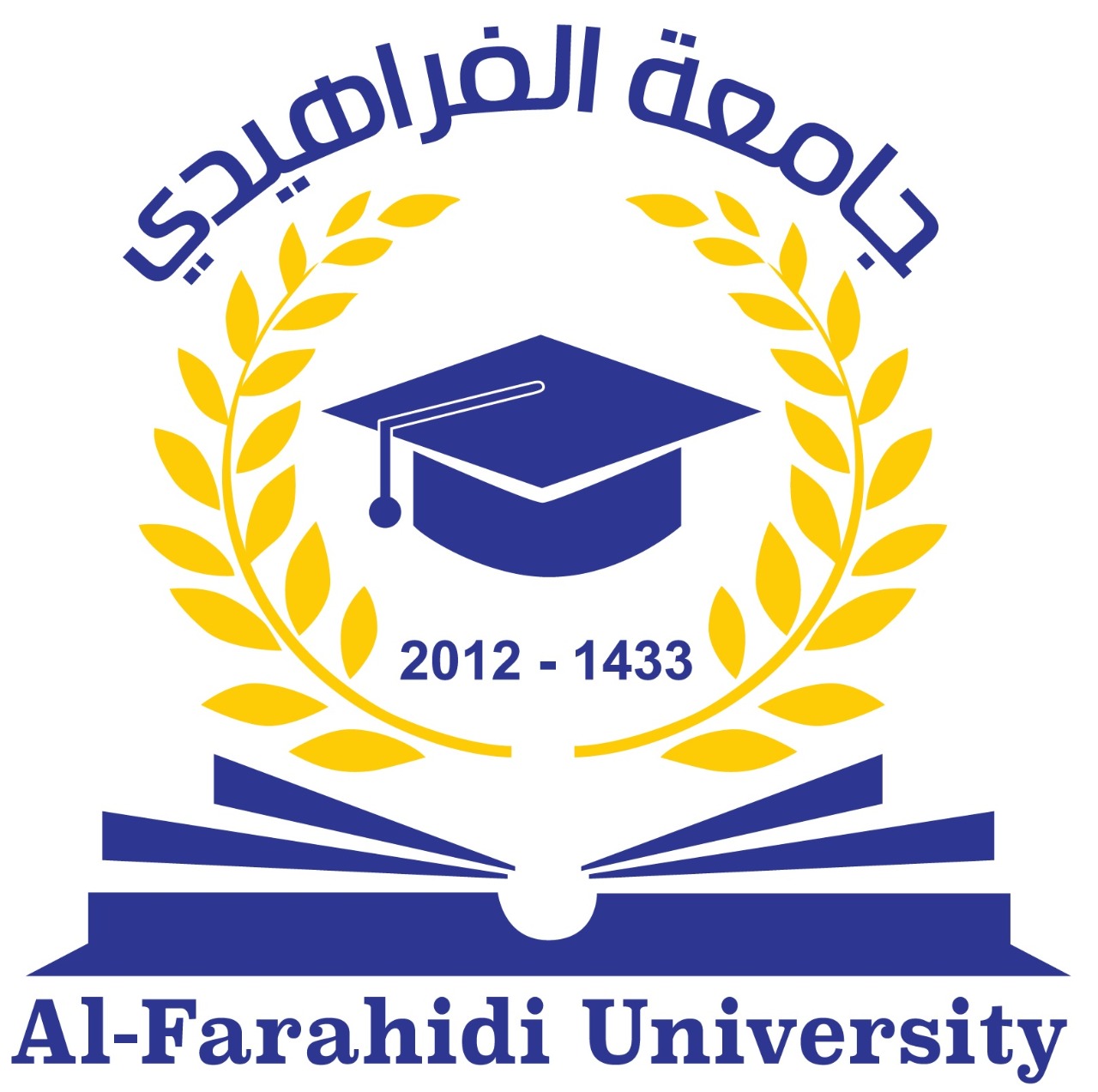 Logo of Al-Farahidi University