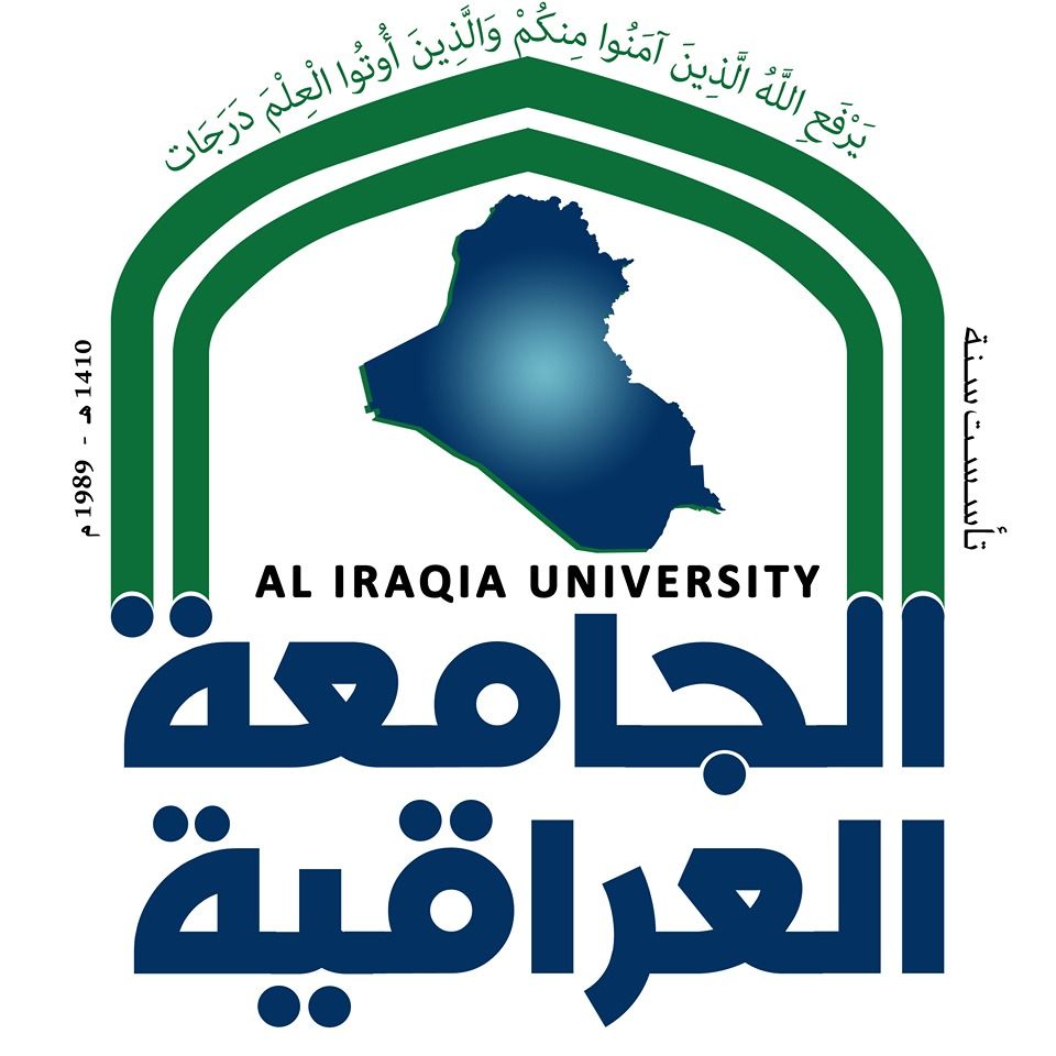 Logo of al-Iraqia University